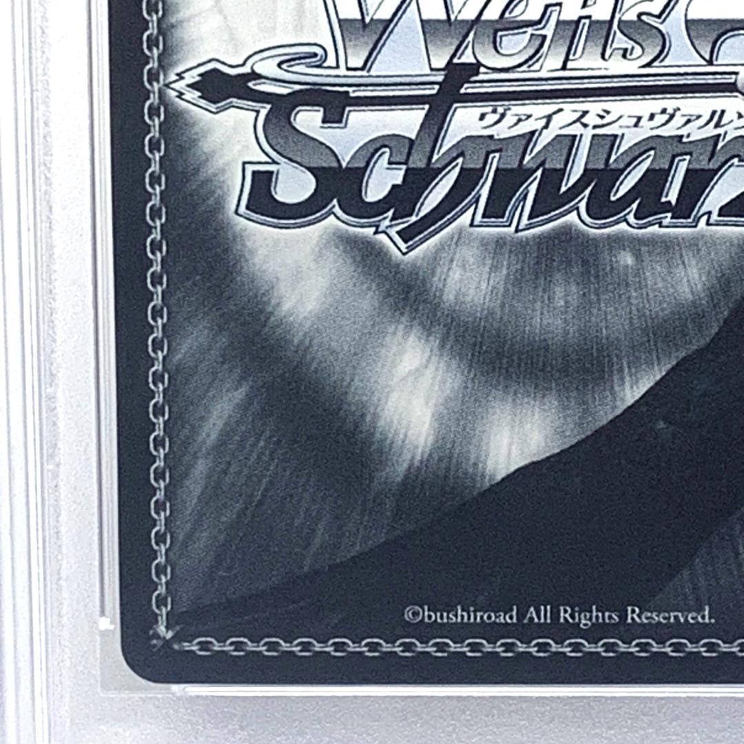 PSA10】 HOL/W91-T063SP こんこんきーつね！ 白上フブキ - メルカリ