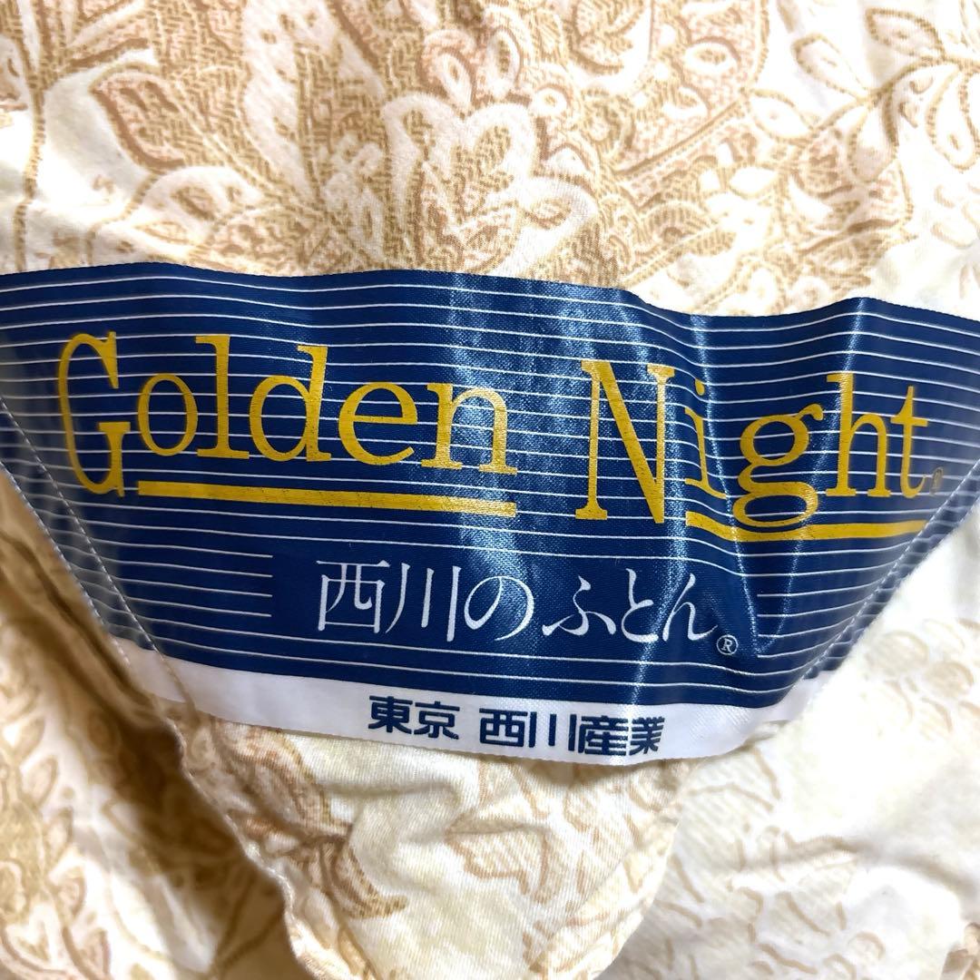【美品】西川産業 羽毛掛け布団　Golden Night シングル