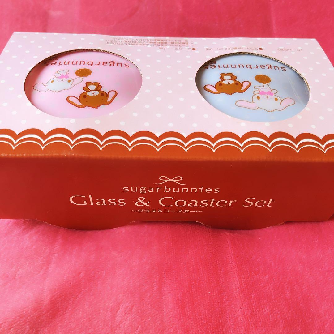 希少レア　シュガーバニーズ　グラス　コースター　ブック　平成レトロ　サンリオ
