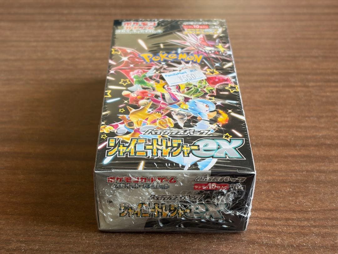 シャイニートレジャーex メガドリーム box シュリンク付き - メルカリ