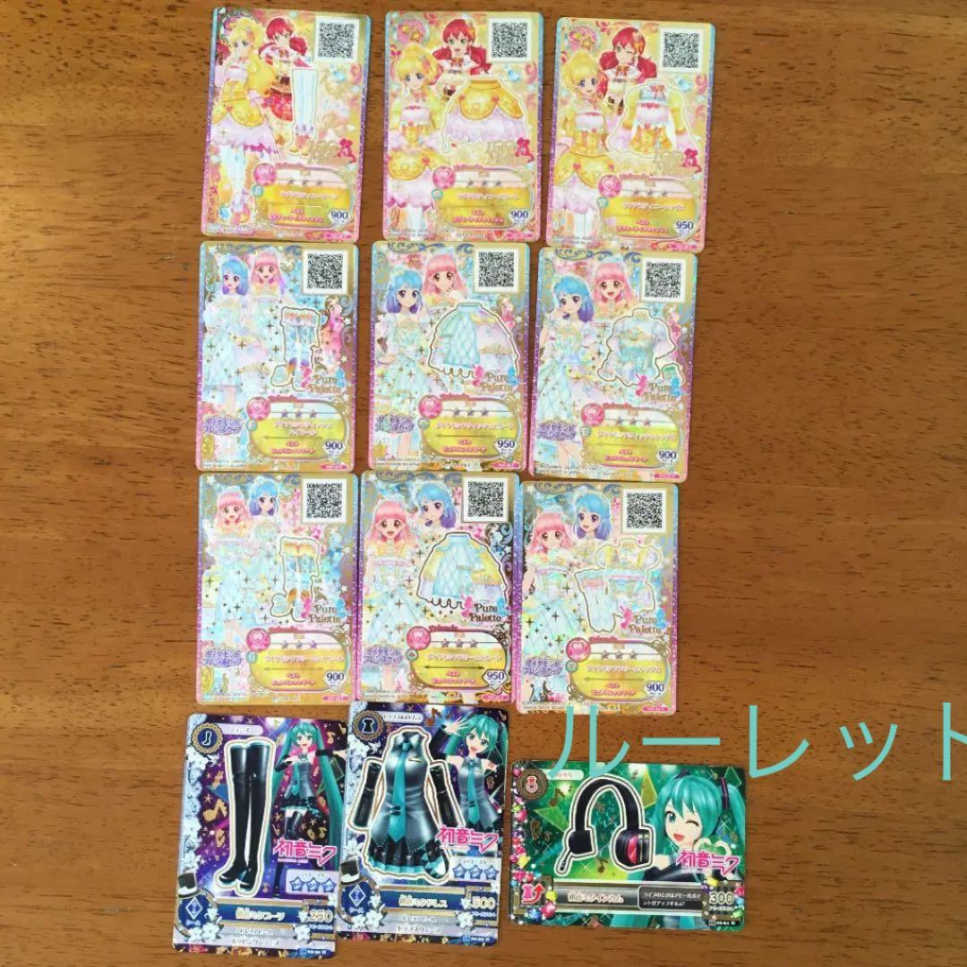 アイカツプラネット スイング アイカツカードSEC PR CP R Nまとめ売り