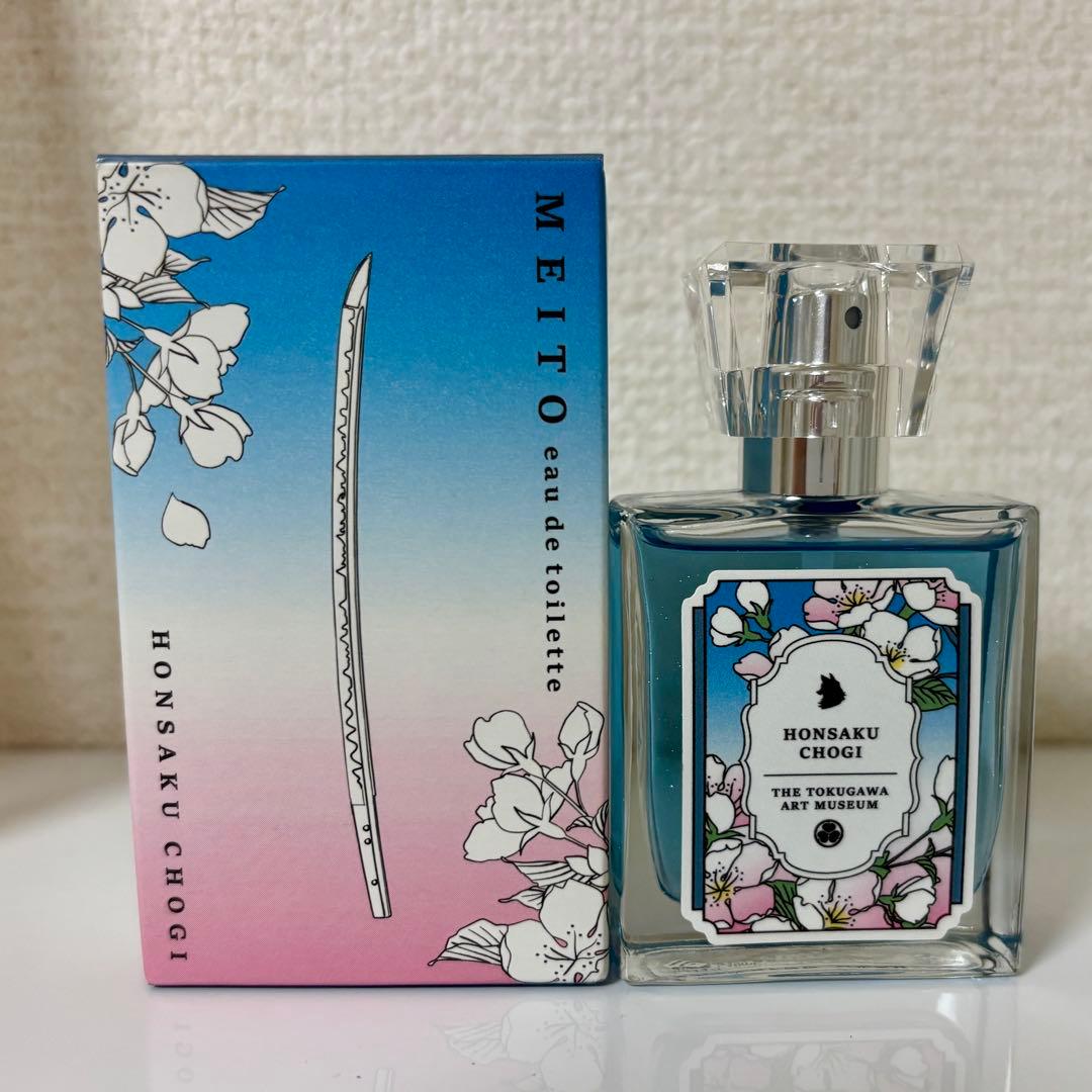 刀剣乱舞 徳川美術館 とくびぐみ 香水 名刀オードトワレ 本作長義 山姥