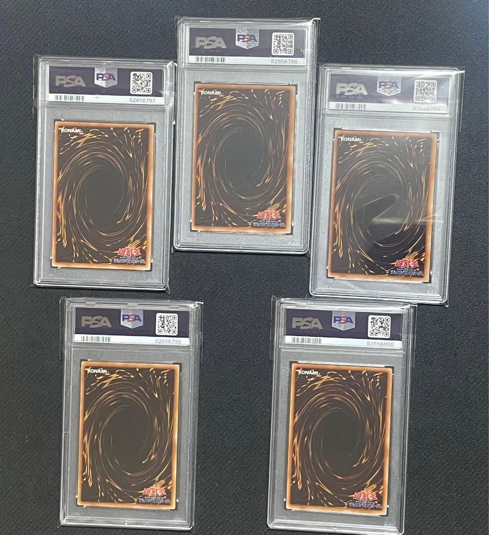 PSA9.8】エクゾディア初期ウルトラレア5枚連番セット - メルカリ