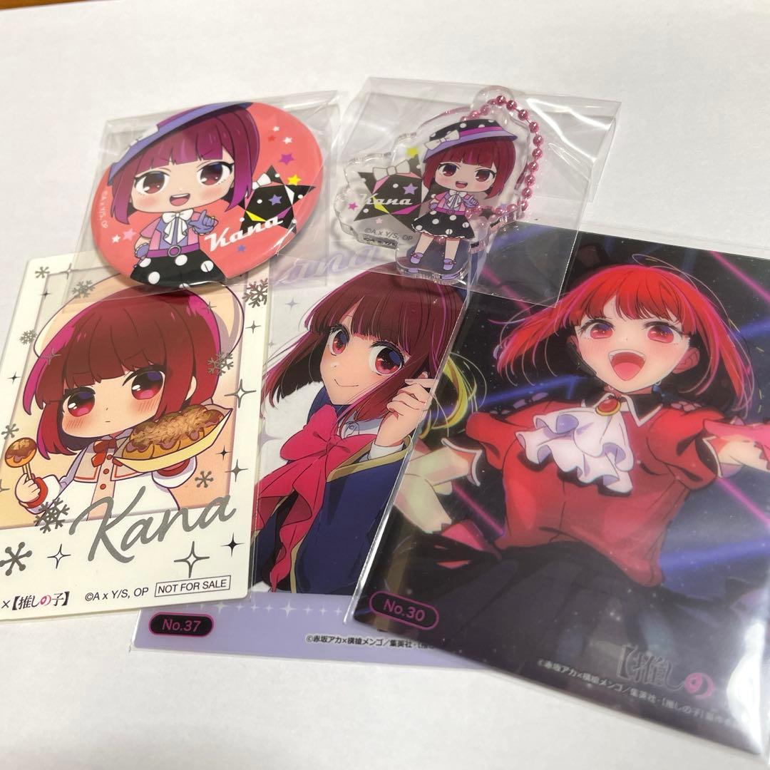 推しの子 有馬かな まとめ売り - メルカリ