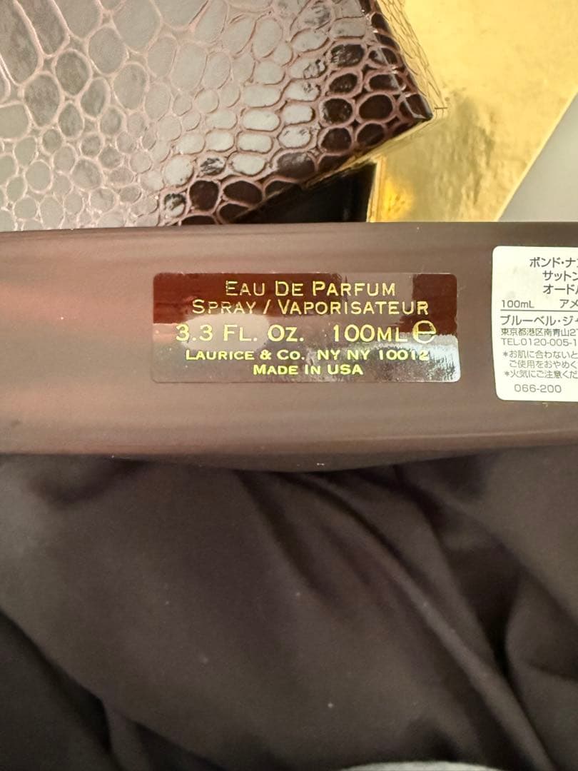 BOND NO.9 SUTTON PLACE NO.9 香水