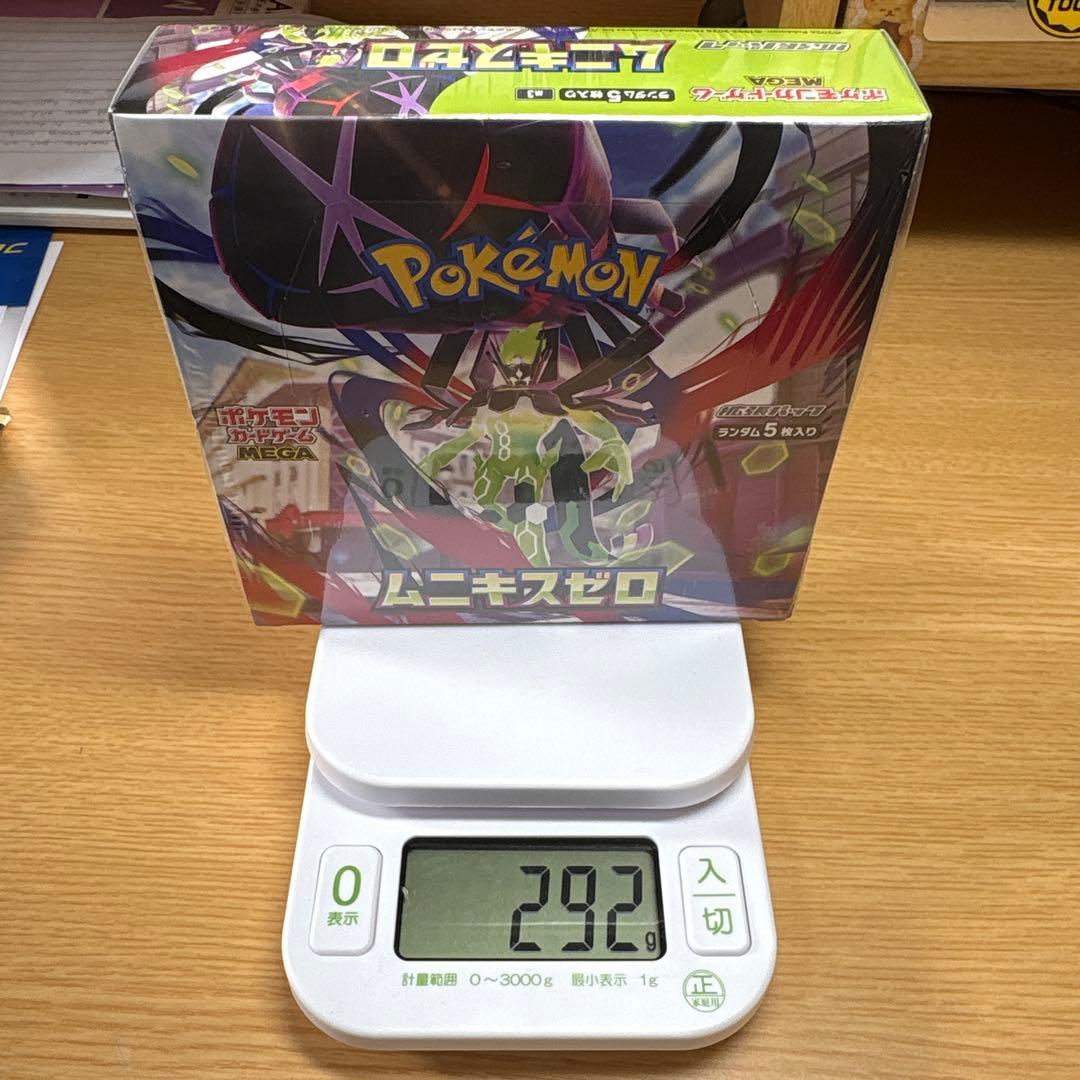 I*o様 《新品未開封》シュリンク付き ポケモンカードゲー厶 ムニキスゼロ 1b