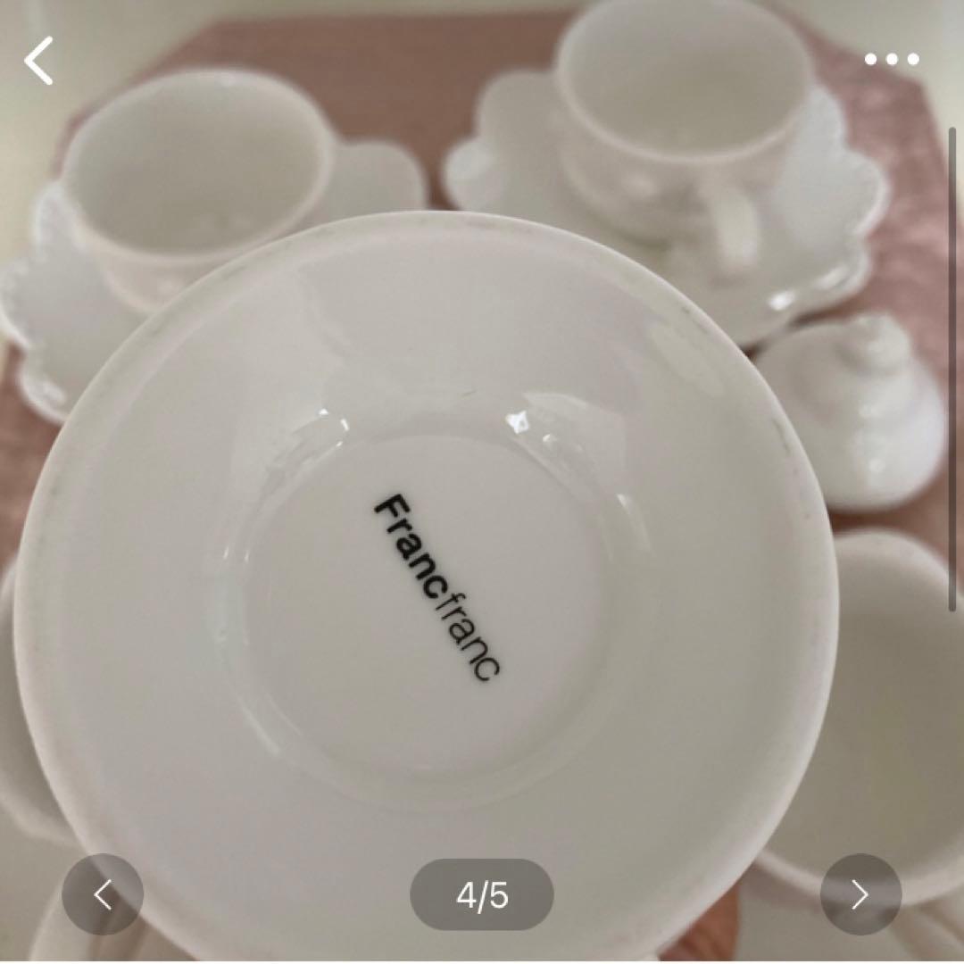 【美品】Francfranc フランフラン ホイップシリーズ