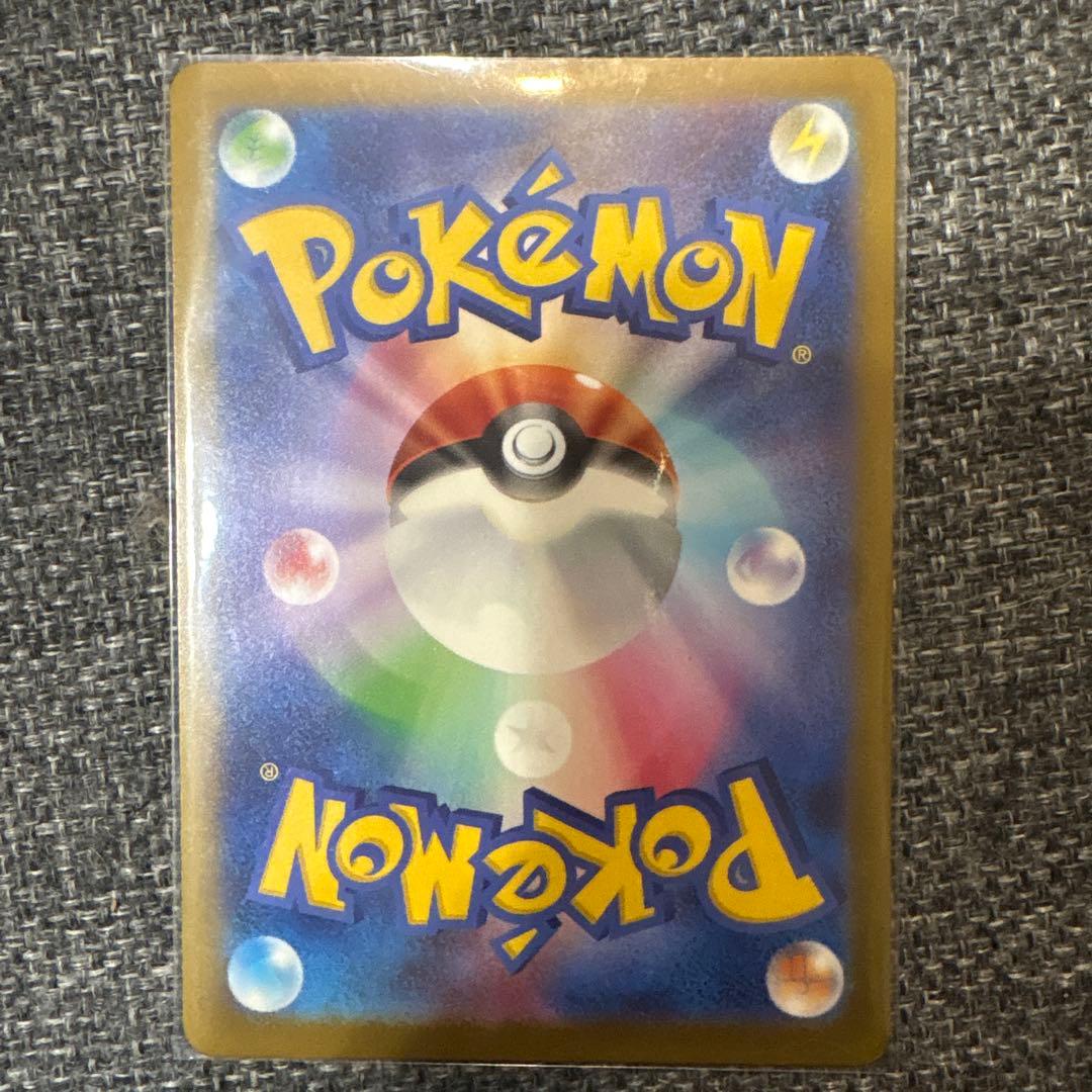 メガカイリューex ポケモンカードMUR