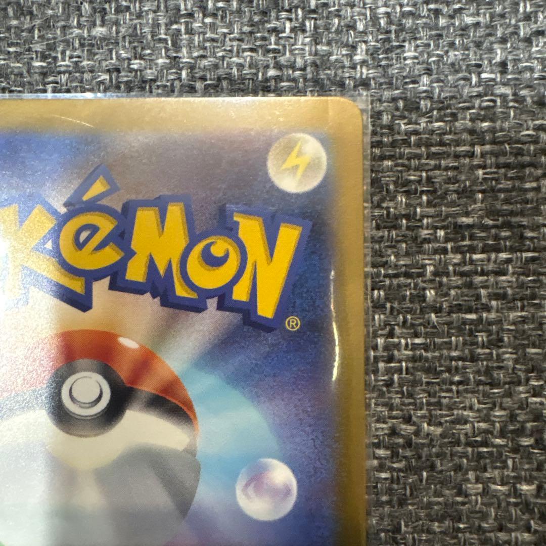 メガカイリューex ポケモンカードMUR