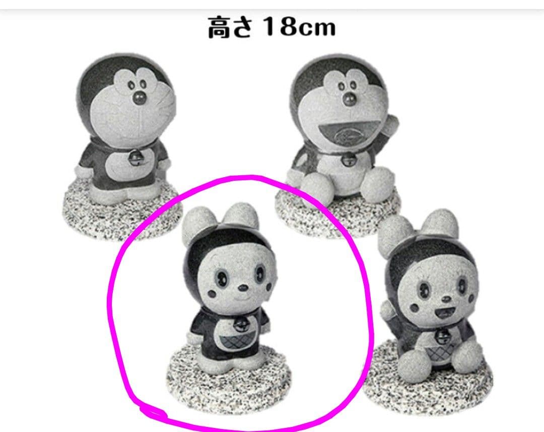 ドラミちゃん石像御影石