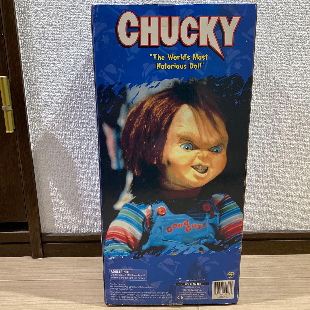 チャッキー　48.5cm /ユニバーサル