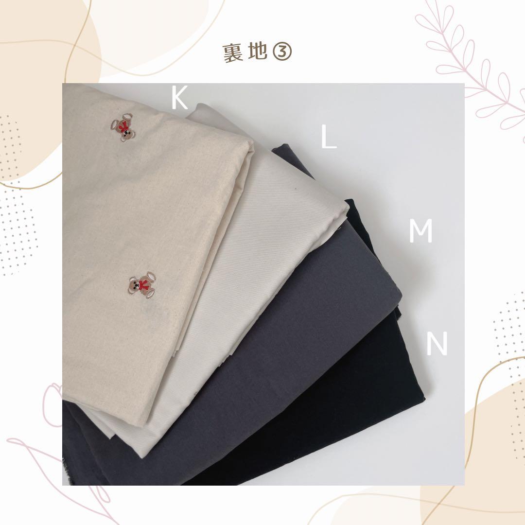 kuma.オーダーページ