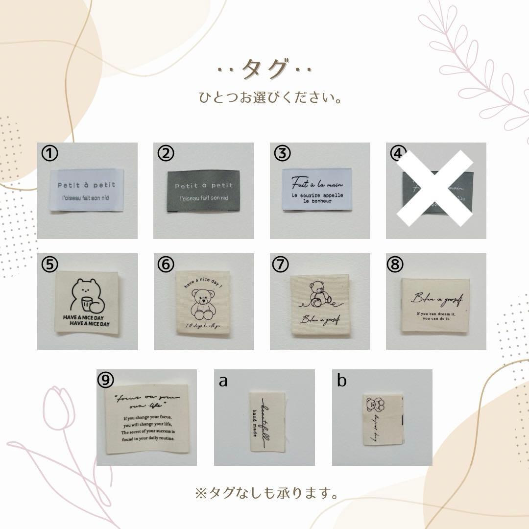 kuma.オーダーページ