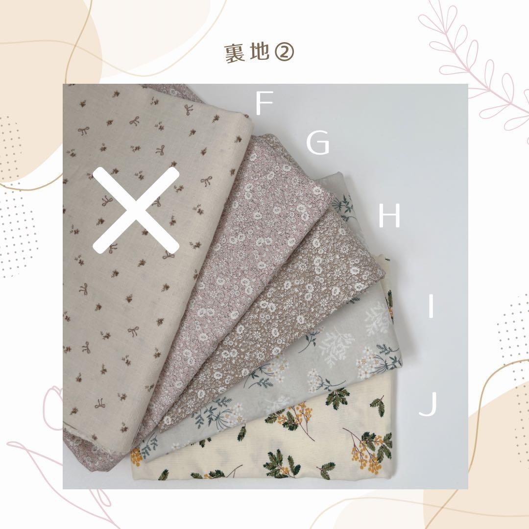 kuma.オーダーページ