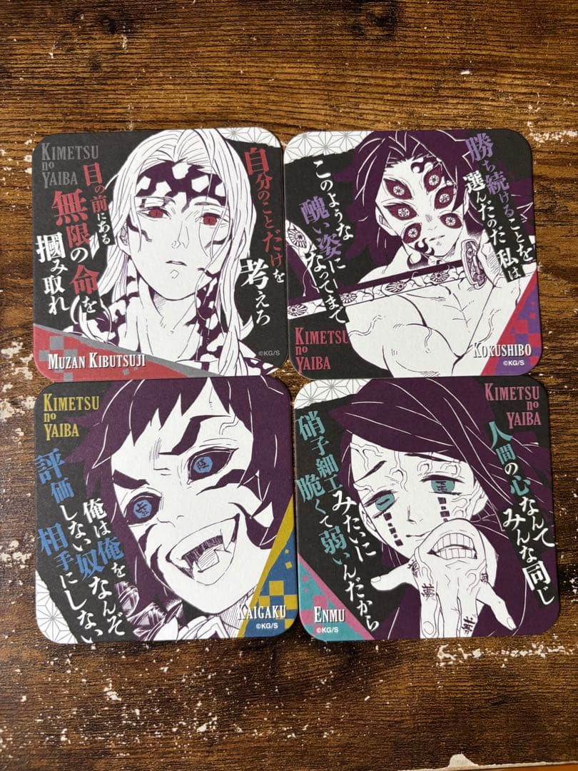 鬼滅の刃 アートコースター 鬼舞辻無惨 黒死牟 獪岳 魘夢 - メルカリ