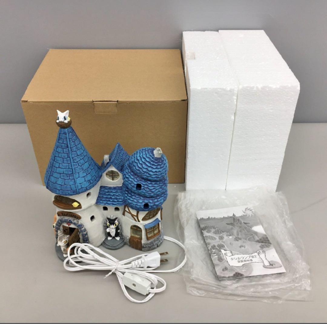 ♬レア♬わちふぃーるど♬ダヤン♬タシルランプ♬青屋根♬可愛いランプ・照明♬