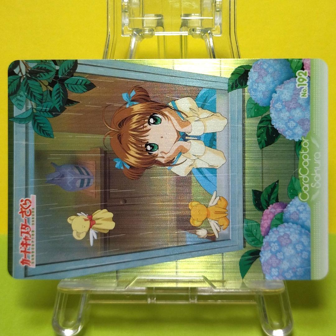 No.192 カードキャプターさくら アマダ ＰＰカード CLAMP キラ 希少