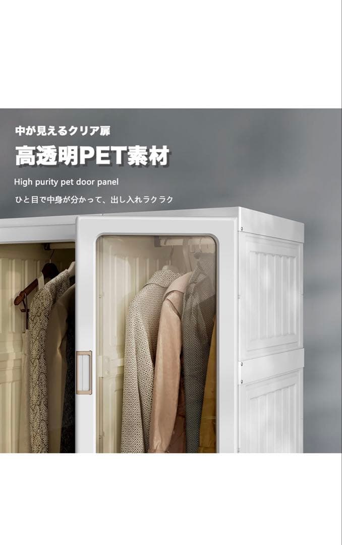 未開封Mayi Box ワードローブ一体折りたたみ式収納 扉付き衣類　15マス