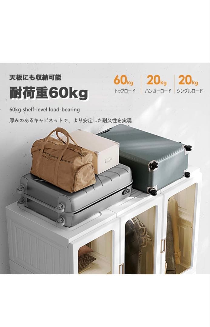 未開封Mayi Box ワードローブ一体折りたたみ式収納 扉付き衣類　15マス