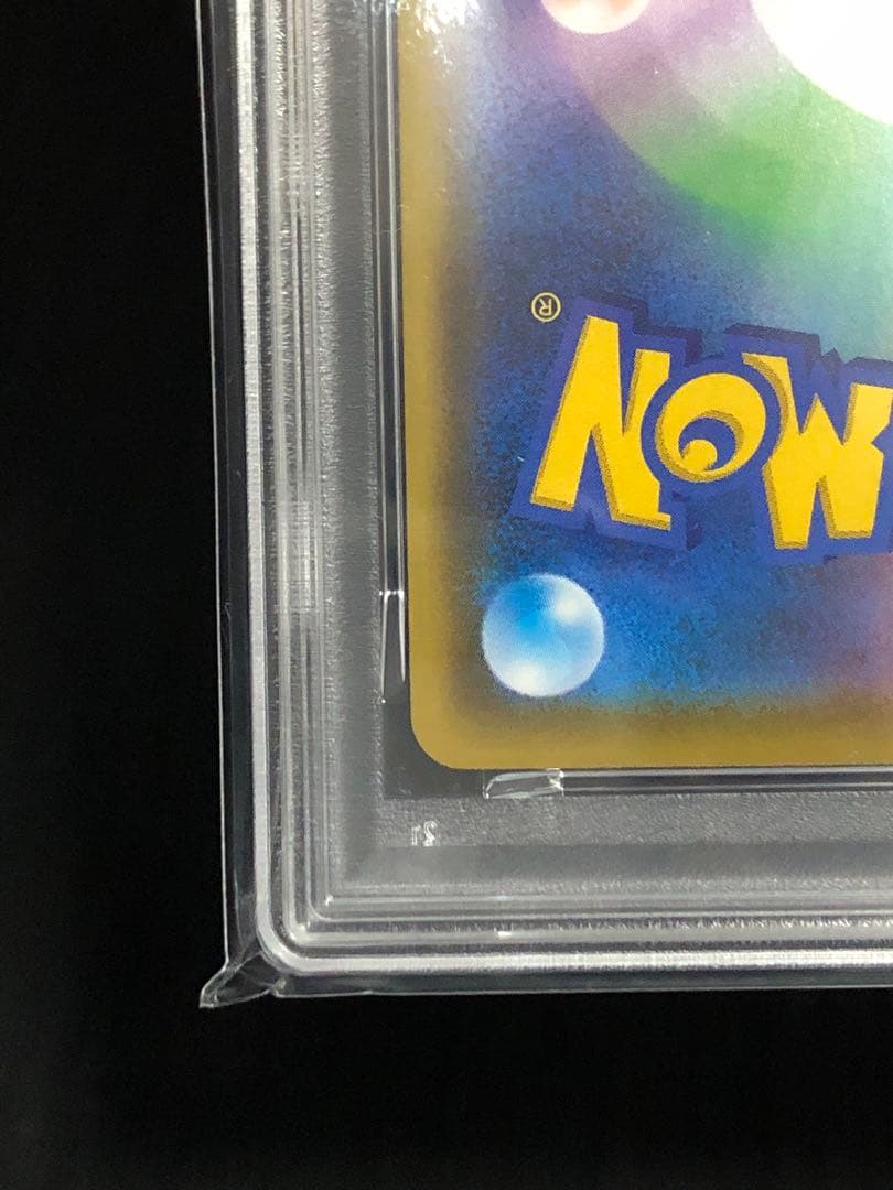 レックウザ A S3a 伝説の鼓動 056/076