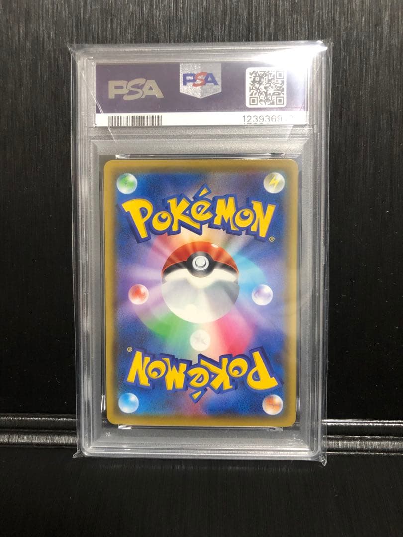 レックウザ A S3a 伝説の鼓動 056/076