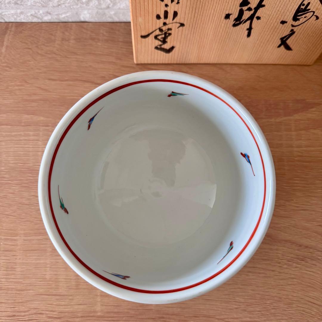 〈未使用木箱付〉廣永窯 赤絵花鳥文鉢 陶器 川喜田半泥子