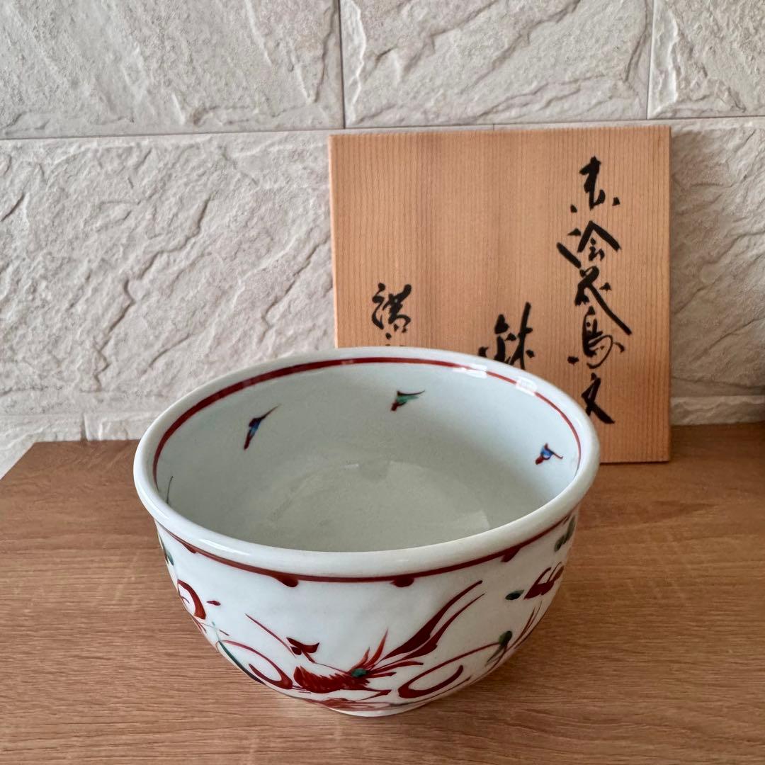 〈未使用木箱付〉廣永窯 赤絵花鳥文鉢 陶器 川喜田半泥子