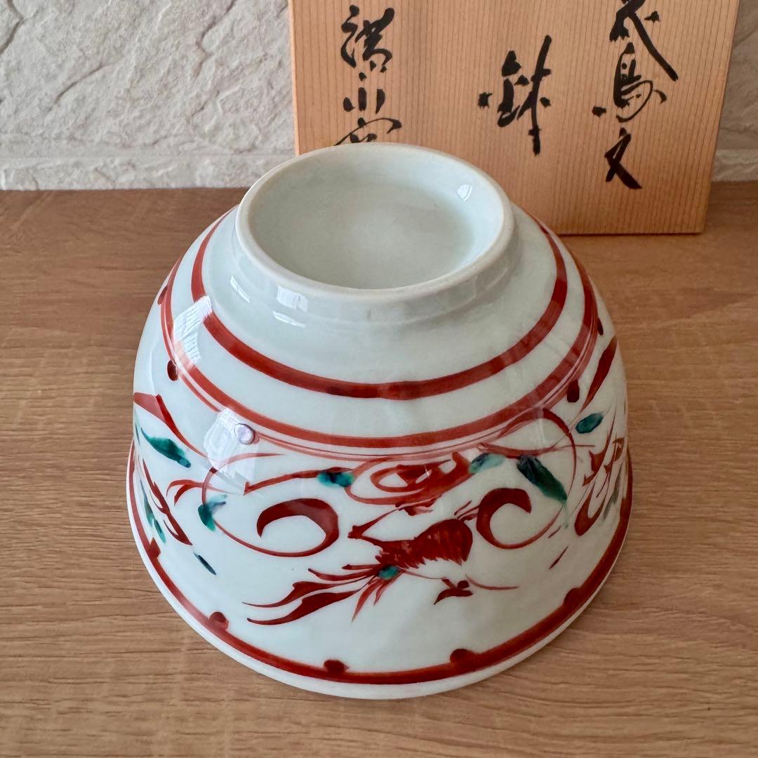 〈未使用木箱付〉廣永窯 赤絵花鳥文鉢 陶器 川喜田半泥子