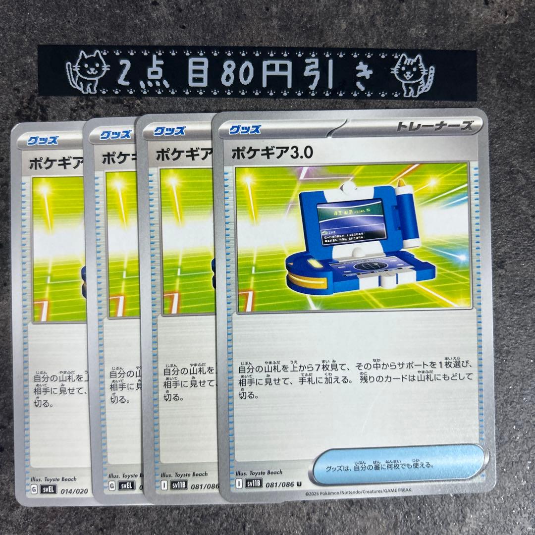 あもん様 リクエスト 5点 まとめ商品 - メルカリ