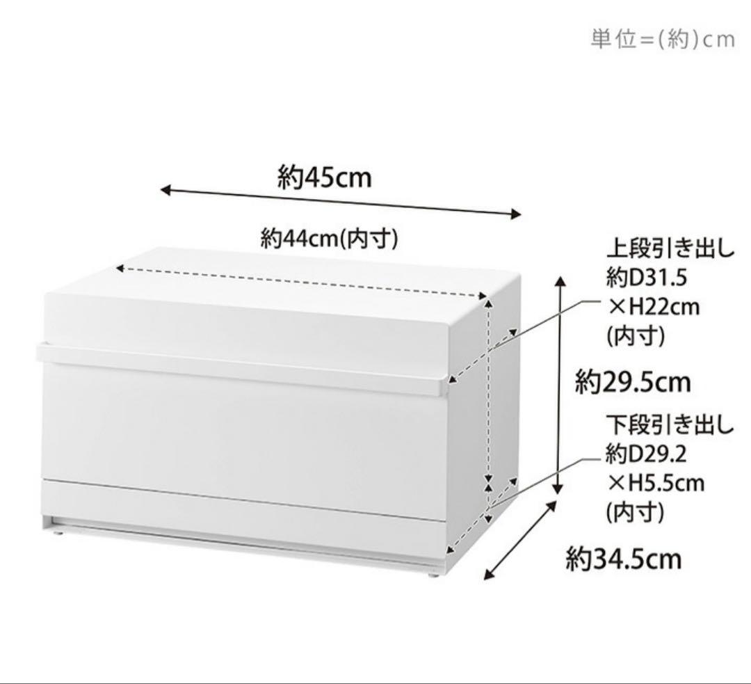 山崎実業 ブレッドケース 引き出し型2段 タワー tower ホワイト