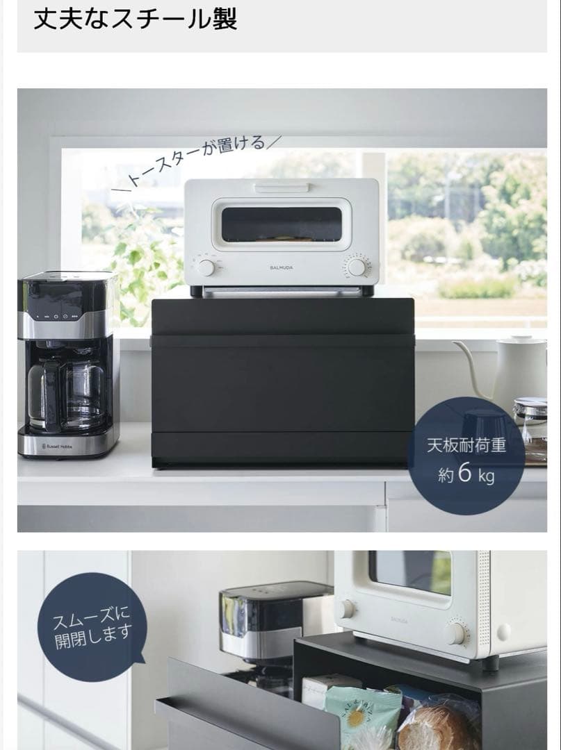 山崎実業 ブレッドケース 引き出し型2段 タワー tower ホワイト