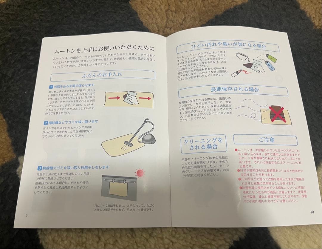 【値下げしました　納品書・保証書画像有り】限定巻毛35mmムートンシーツS