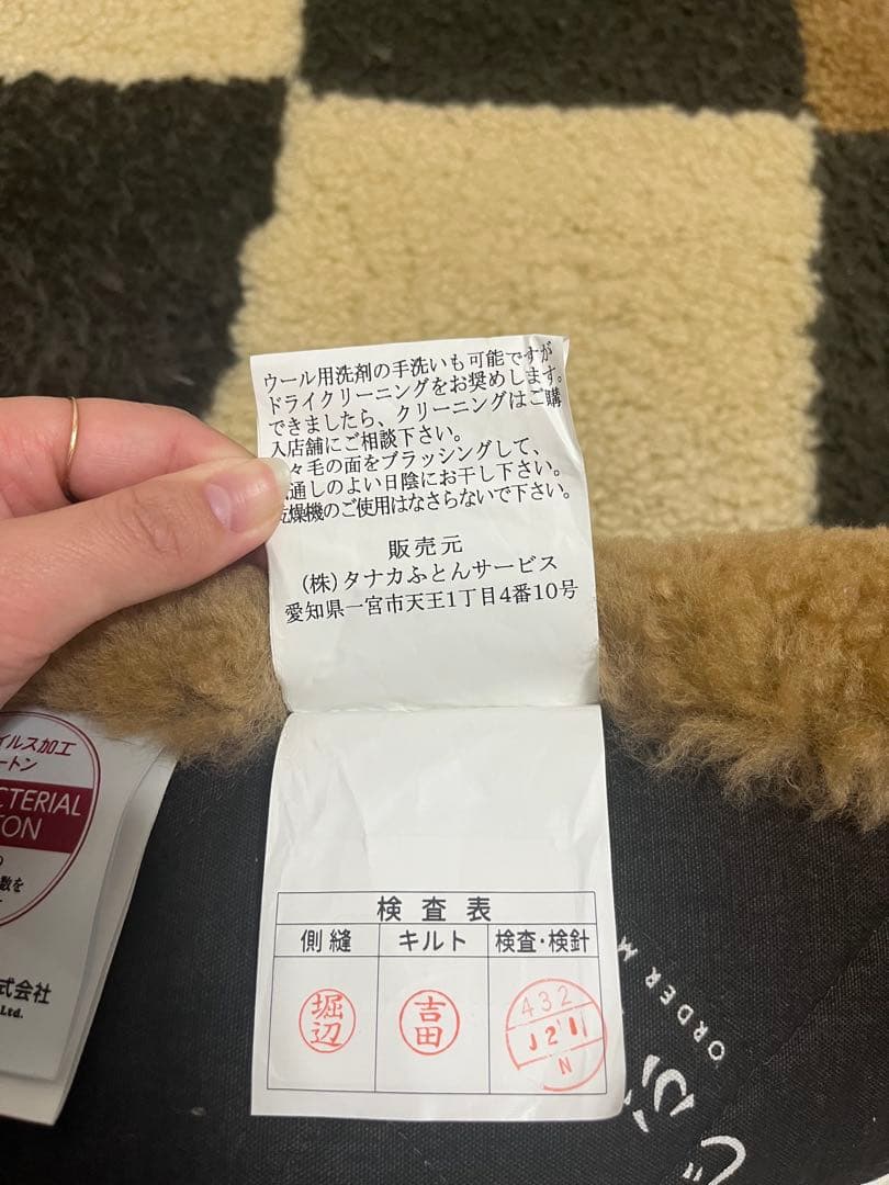 【値下げしました　納品書・保証書画像有り】限定巻毛35mmムートンシーツS