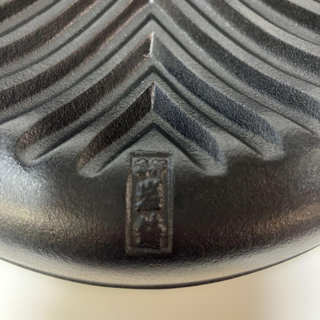 岩鋳　南部鉄器ジンギスカン鍋　深鍋