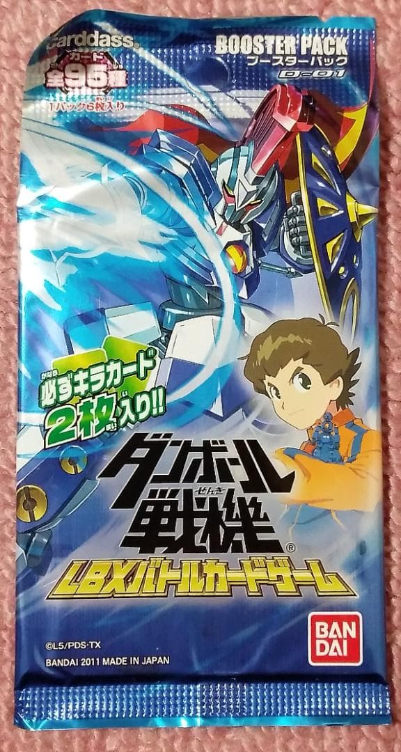カードダス ダンボール戦機 LBXバトルカードゲーム TCG 未開封24パック