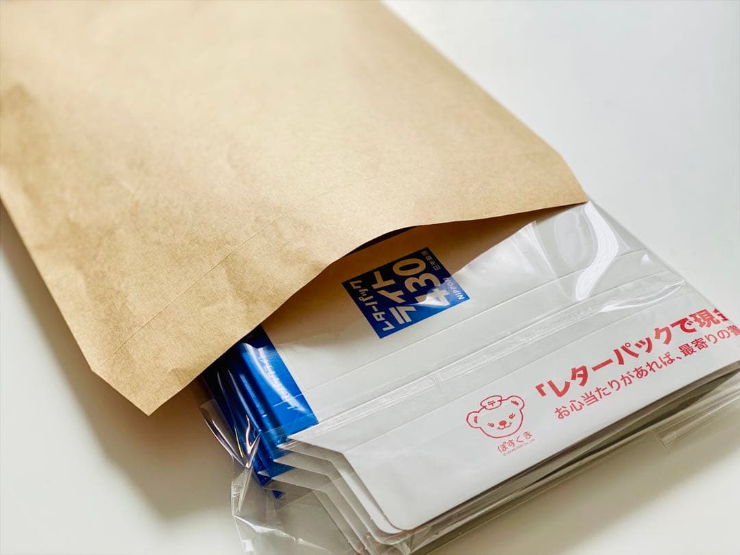 レターパックライト430 5枚セット【匿名配送】 - メルカリ