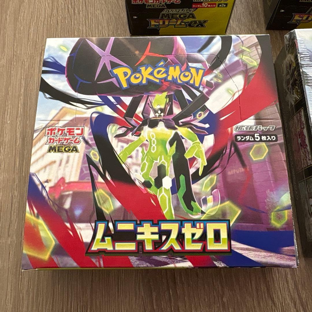 メガドリームex 2boxシュリンクなし　ペリペリあり　ムニキスゼロ 2box