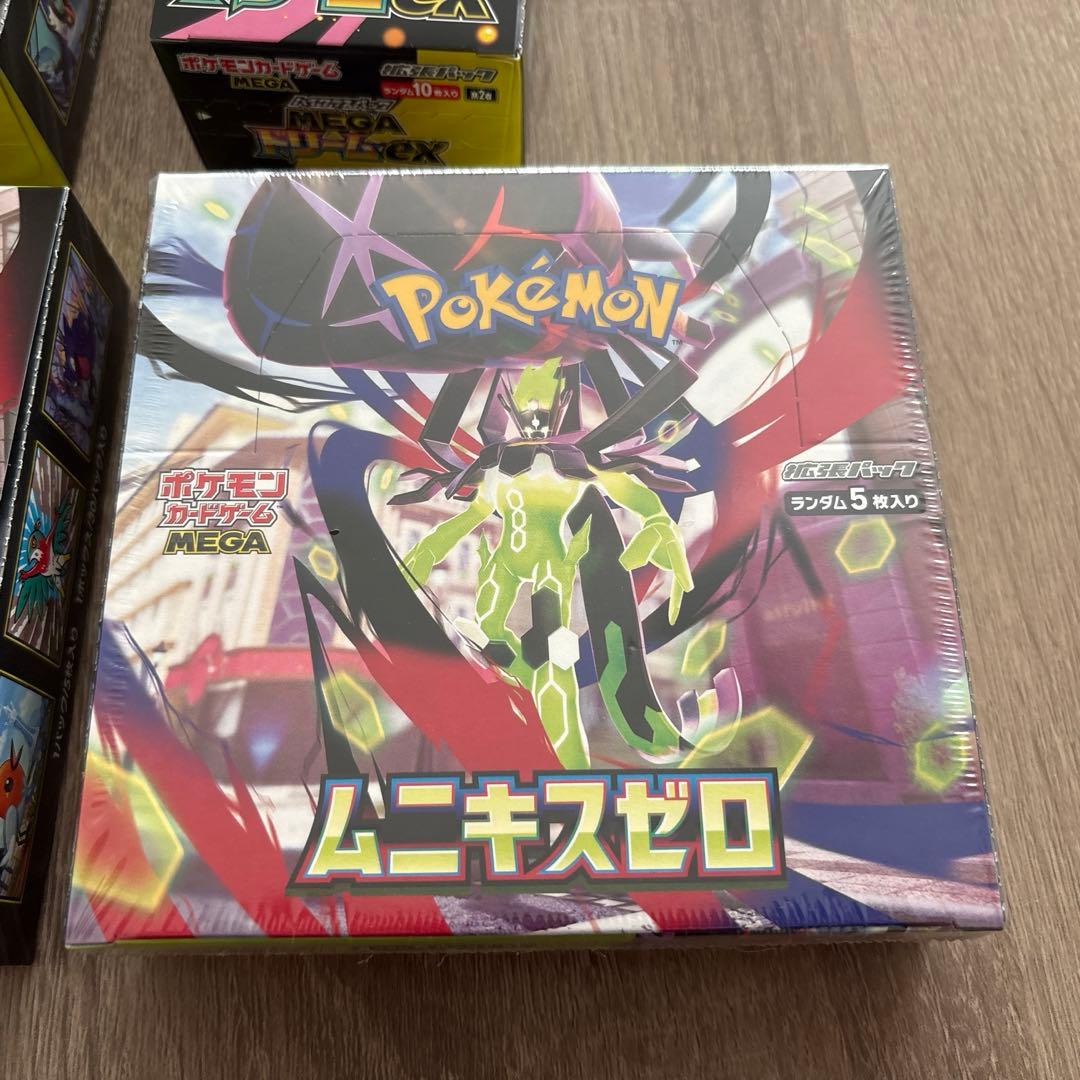 メガドリームex 2boxシュリンクなし　ペリペリあり　ムニキスゼロ 2box