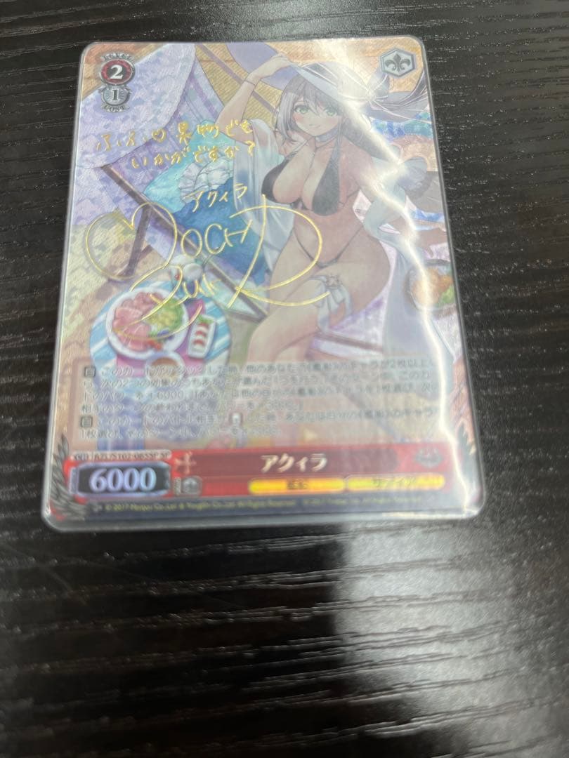 ヴァイス SP サイン アクィラ アズレン アズールレーン ヴァイスシュヴァルツ】アズールレーン Vol.2の当たりカードランキング