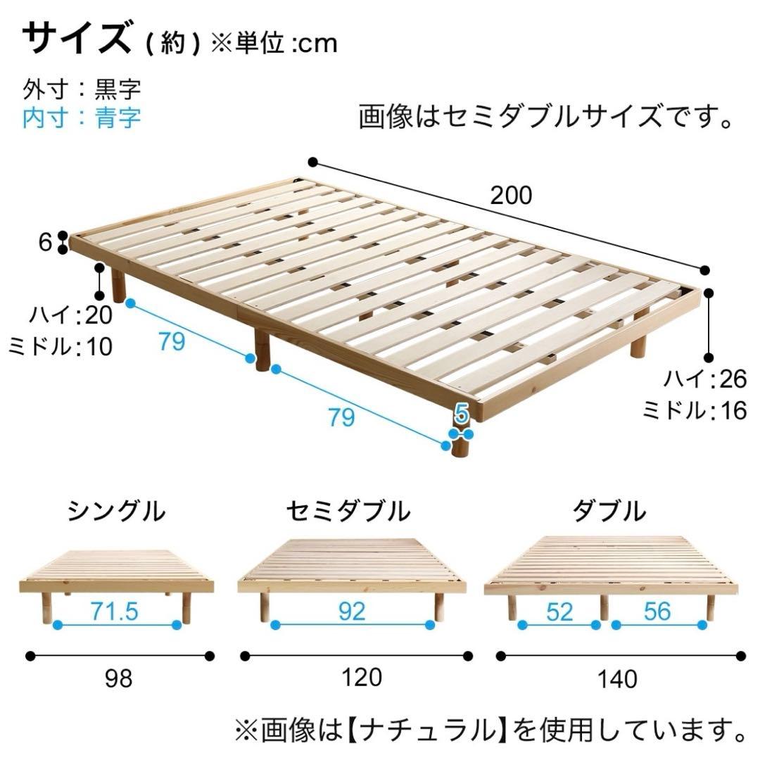 ベッドフレーム tomato