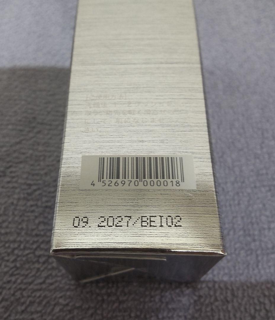 リソウ リペアジェル32ml