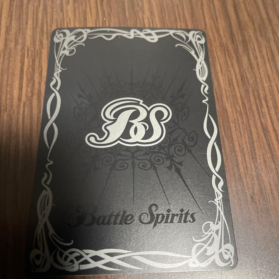 バトルスピリッツ　アルテミックシールド