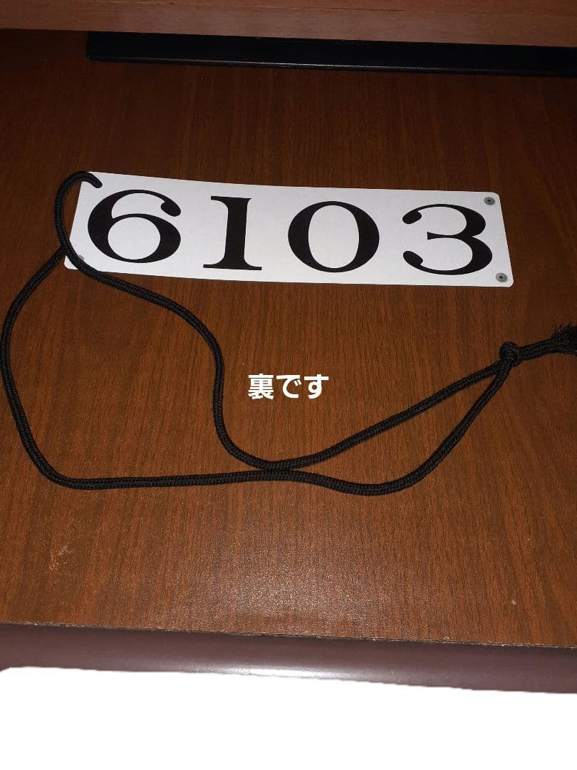 名鉄6000系/固定4両編成/さよなら記念/ツアー/乗車記念証ほか記念グッズ