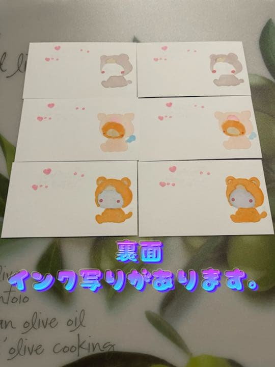 サンキューカード 手書き 30枚 57