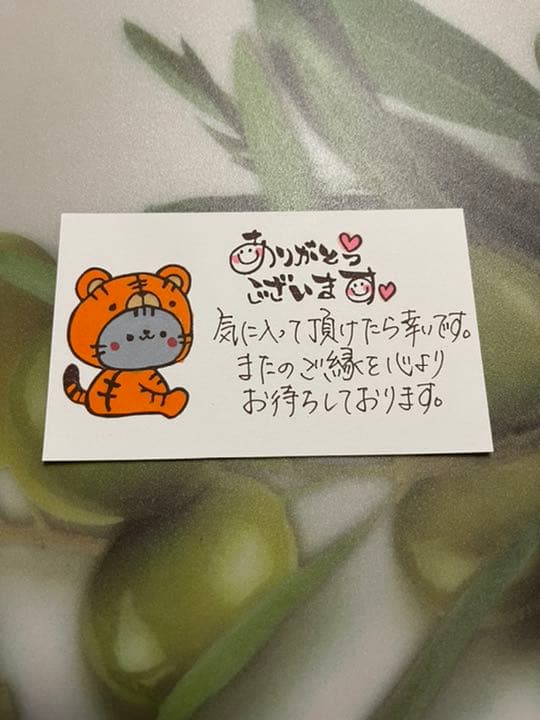 サンキューカード 手書き 30枚 57