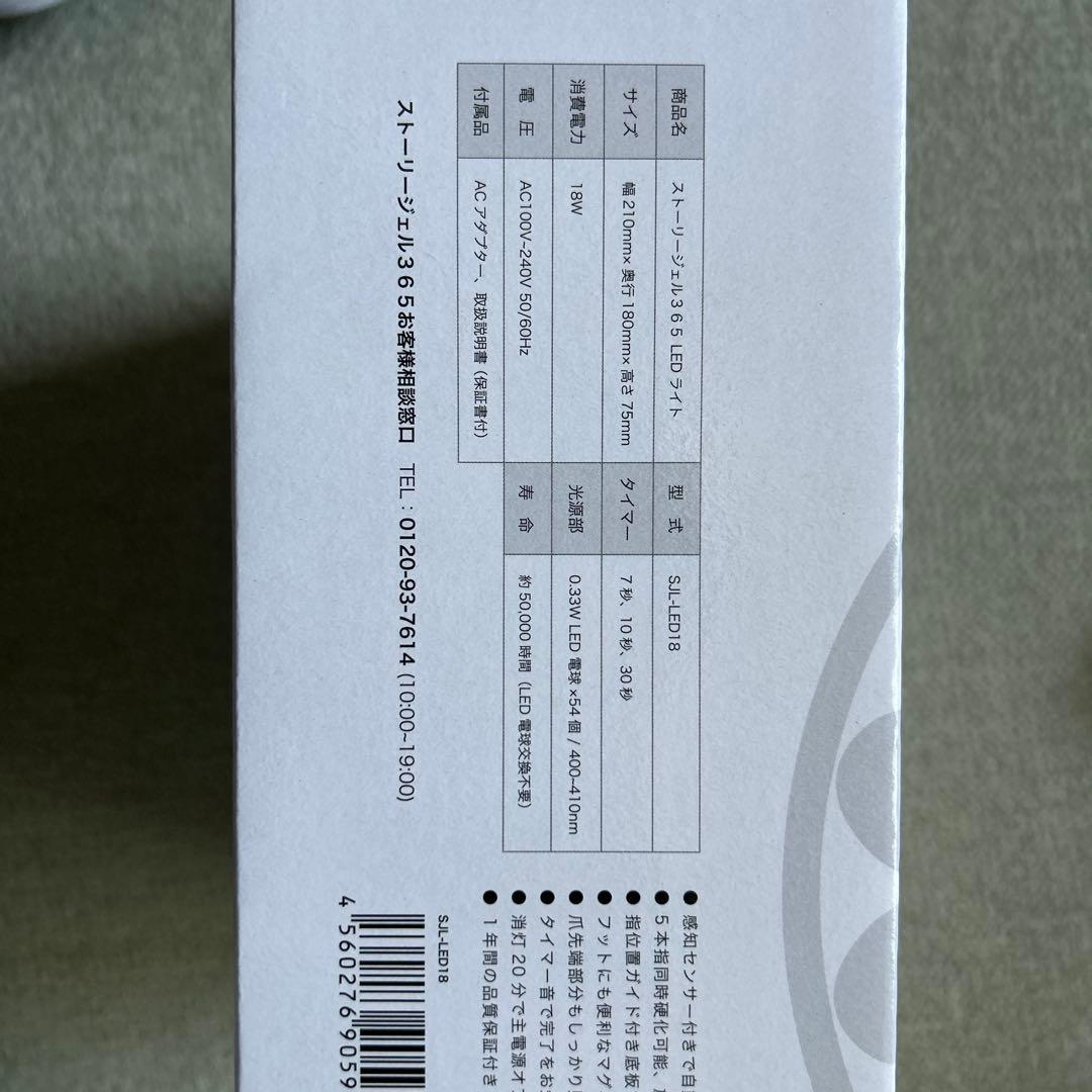 ネイルアート練習用具セット