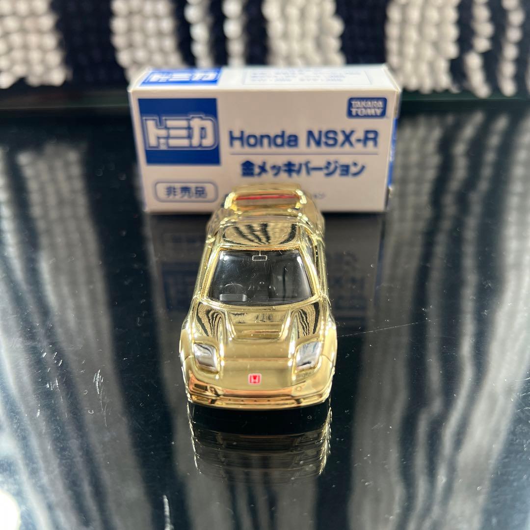 トミカ HONDA NSX-R 金メッキバージョン 非売品 - メルカリ