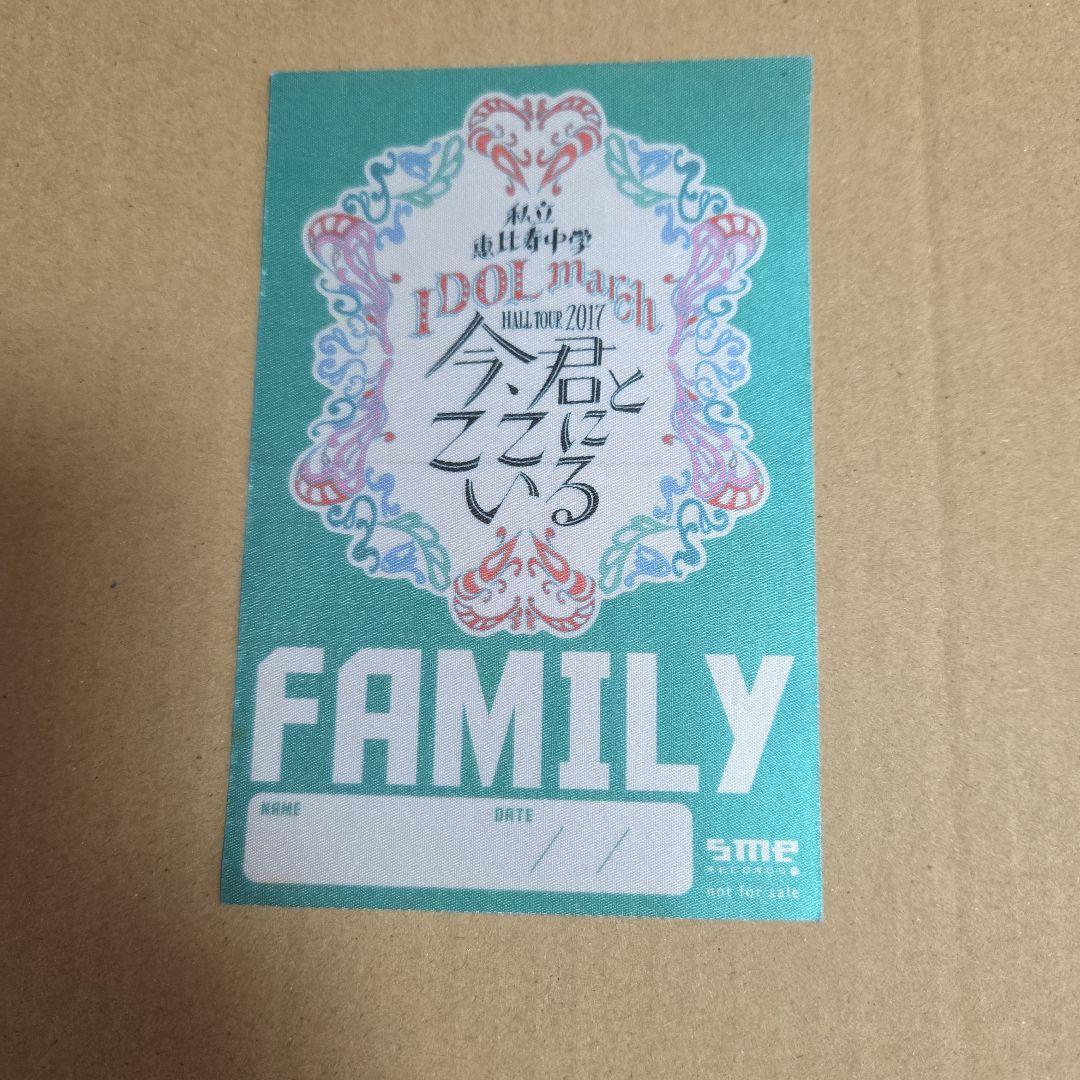 私立恵比寿中学 中山莉子 サイン入りCD 生写真 トレカ ステッカー