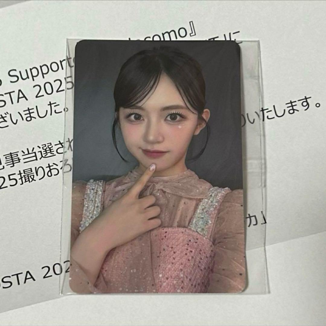 ME:I 加藤心 ラポスタ トレジャーハント トレカ