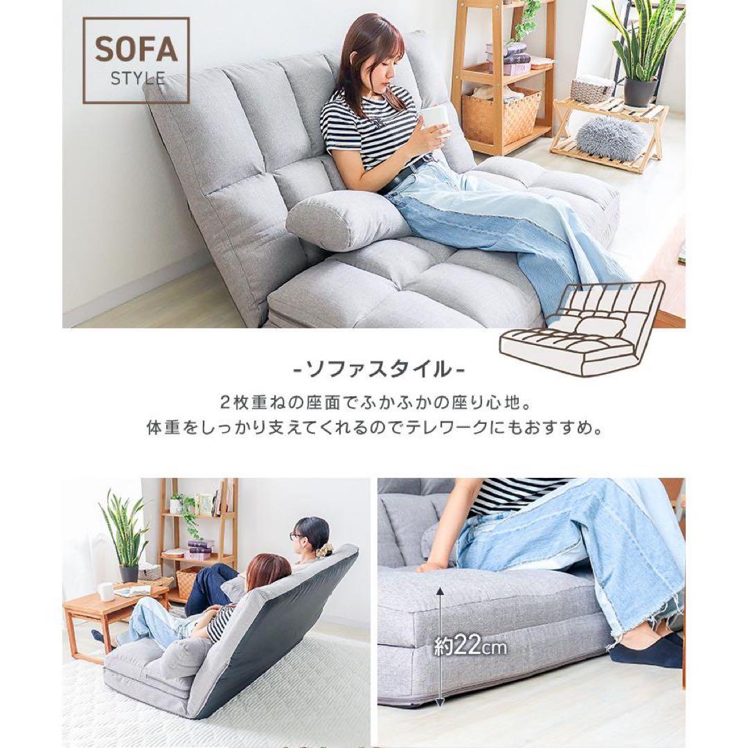 幅130cmソファーベッド 2人掛け ローソファー 折りたたみ 3way